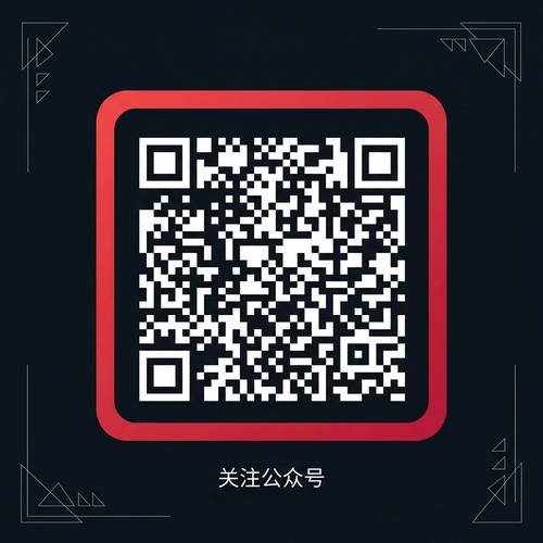 抖音风公众号二维码